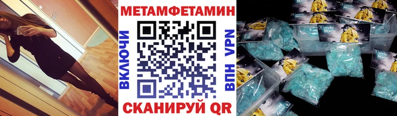 АМФ Розовый  Вологда 