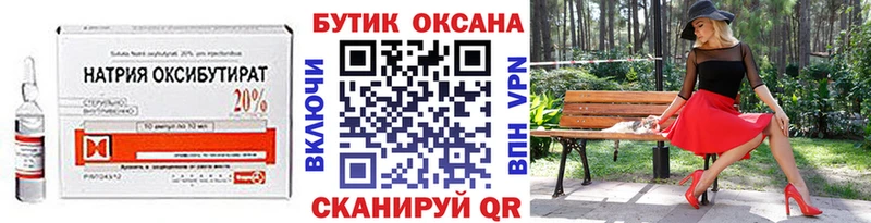 Бутират BDO  kraken   Вологда 