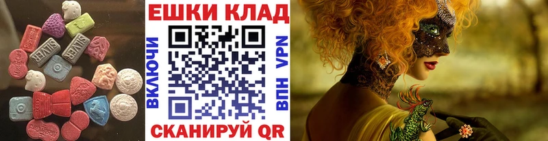купить  сайты  Вологда  Экстази 300 mg 