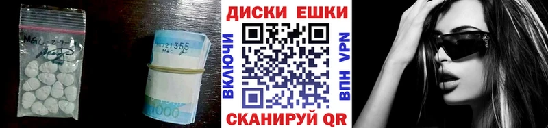 ЭКСТАЗИ mix Вологда