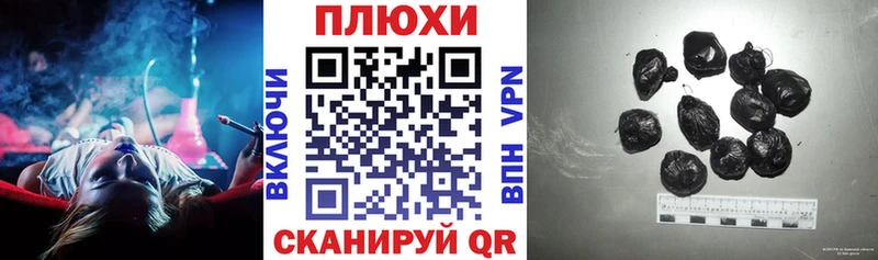 OMG как зайти  хочу   Вологда  Гашиш хэш 