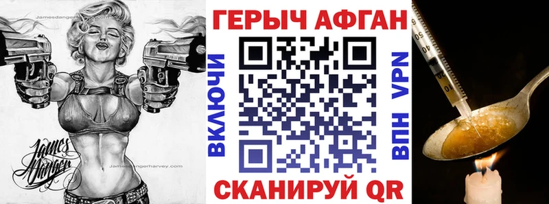 ссылка на мегу как зайти  Вологда  ГЕРОИН афганец 