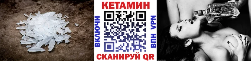 ссылка на мегу ссылка  хочу наркоту  Вологда  КЕТАМИН ketamine 