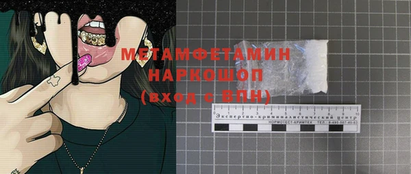 стафф Бородино