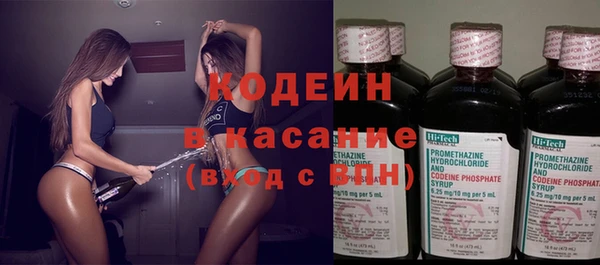 МДМА Бронницы