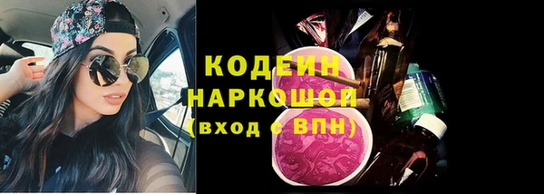 PSILOCYBIN Бугульма