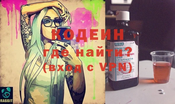 PSILOCYBIN Бугульма