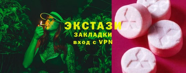 МДМА Бронницы