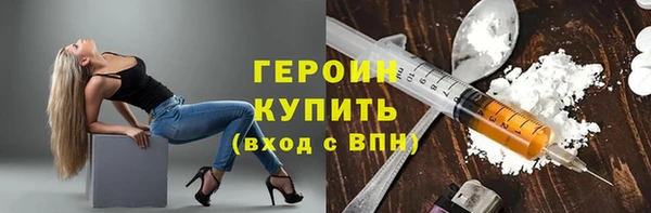МДМА Бронницы