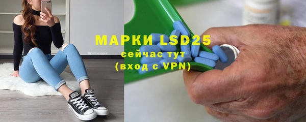 МДМА Бронницы