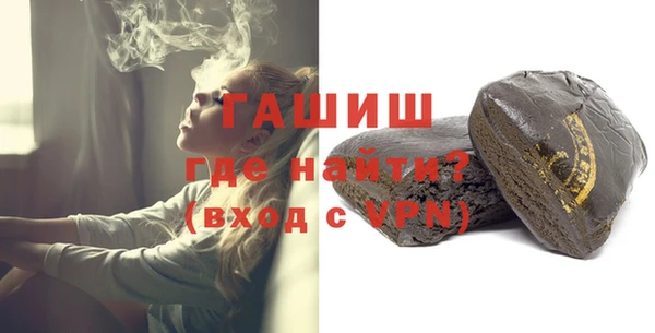 МДМА Бронницы
