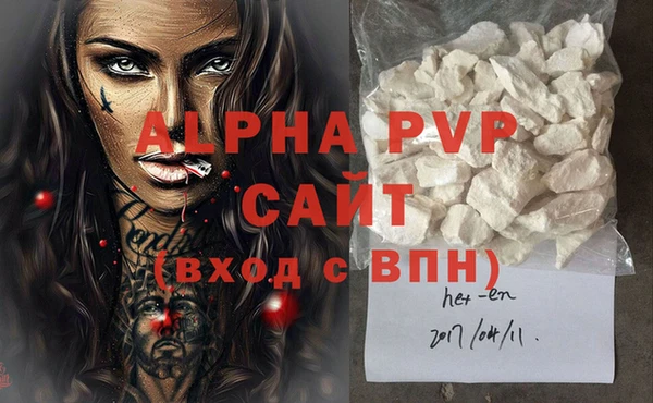 МДМА Бронницы