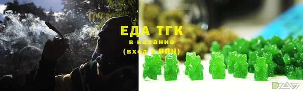 МДМА Бронницы