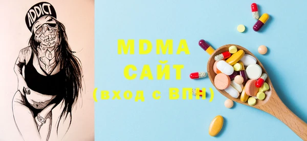 МДМА Бронницы