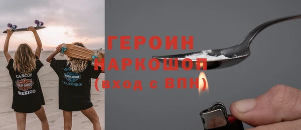 PSILOCYBIN Бугульма