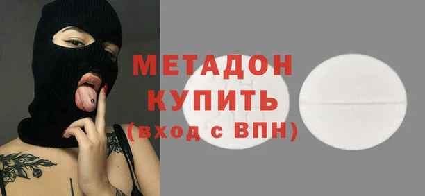 стафф Бородино
