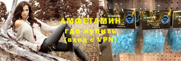стафф Бородино