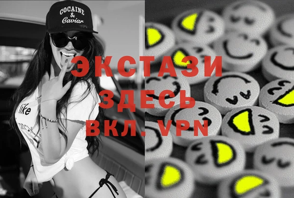 PSILOCYBIN Бугульма