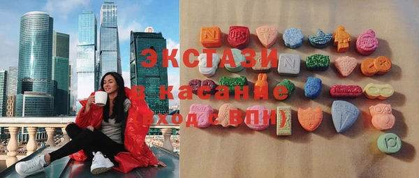 МДМА Бронницы