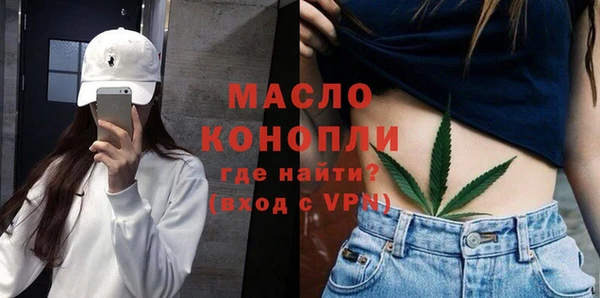 МДМА Бронницы
