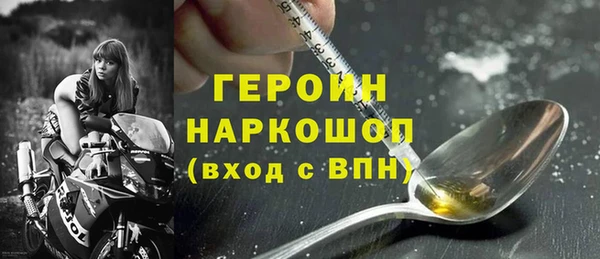 стафф Бородино