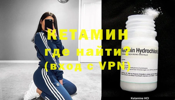 PSILOCYBIN Бугульма