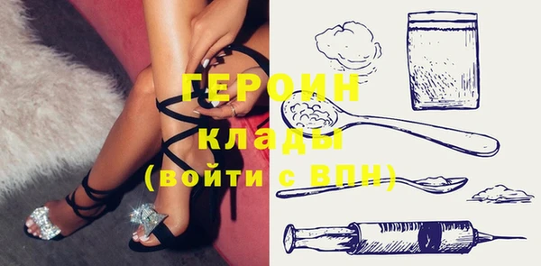 PSILOCYBIN Бугульма