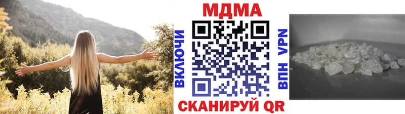 купить закладку  Вологда  МДМА молли 