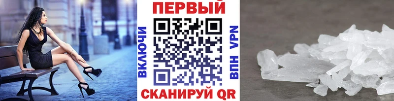 МЕТАМФЕТАМИН винт Вологда