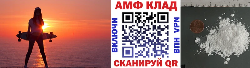 Первитин Methamphetamine  Вологда 