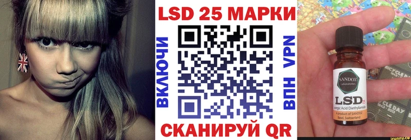 Марки NBOMe 1,8мг  Вологда 