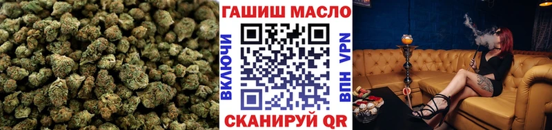 ТГК жижа  где купить наркотик  Вологда 
